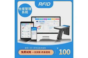 RFID物资管理系统固定资产出入库盘点机设备软件扫码神器企业单位