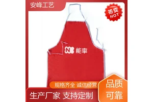 安峰工艺 礼品百货用品围腰 广告工装印花棉布围裙 加厚面料