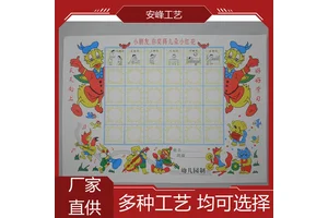 安峰工艺 多款科目表扬奖状纸 中小学生三好学生奖状 支持定制