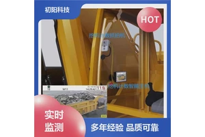 矿山 挖机自动计数机 便于掌握工作进度 手机电脑均可查看