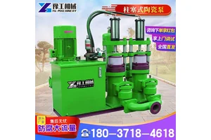 液压陶瓷柱塞泵大流量泵耐腐蚀变频泵污水输送泵大压力泥浆泵