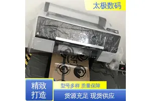 二手改装 机器稳定 标识标牌菲林输出 打印长度不限 太极数码