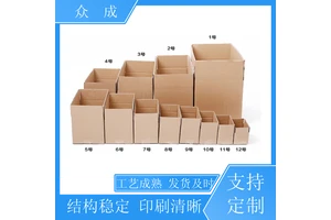 加工 五层瓦楞纸箱 物品打包用运输货物 适用于公司搬迁