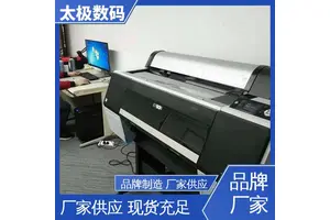 太极数码 移印菲林打印机 专业二手改装 墨水流畅不堵头 打印长度不限