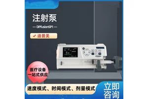 国产医用微量单通道注射泵DPfusion SP5多注射模式可选