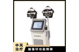 华瑞康脑循环功能障碍治疗仪 ABS工程塑料机箱