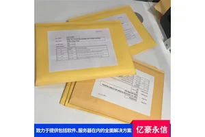 SQL server 2012标准版无限用户数据库 与微软生态无缝集成 亿豪