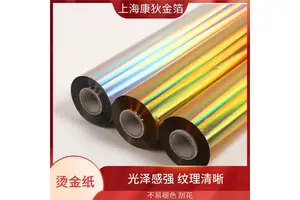 热销进口通用型皮革哑金哑银烫金纸张PPABSPVC塑胶用烫印膜电化铝