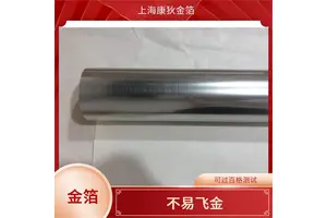 康狄金箔 电器拉丝烫金纸 牢固度好 光泽闪耀夺目 提升包装档次