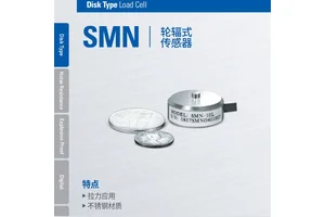 CAS韩国SMN传感器 SMN-200kgf不锈钢/铝制微型轮辐式称重传感*器