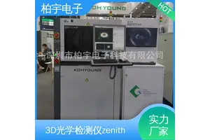 KOHYOUNG 光学锡膏厚度检测机 减少质量问题和降低成本 性能稳定