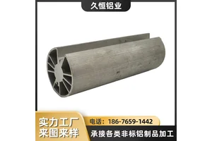 6061LED太阳花散热器铝型材加工 CNC挤压铝合金型材筒灯铝外壳