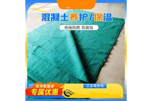 建筑工程电加热毯 混凝土养护公路保温毯 工业电热毯生产厂家 可定制