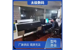 太极数码 微压电喷头 专业二手改装 手机壳菲林打印机 墨水流畅不堵头