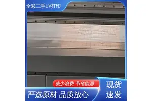 汉拓二手UV打印机 大量收购 实惠经济 多规格可选 库存充足