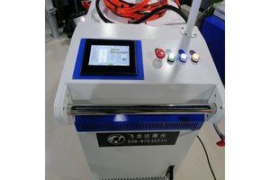 飞龙达新锈清洗手持式激光清洗机 制造厂家 1500/2000/3000W