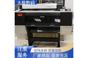 高精度成像 烫金对位菲林 二手改装 机器稳定 太极数码