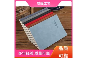 a5商务搭磁笔记本 商务会议加厚记事本子 厂家批发 安峰工艺
