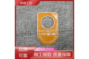 丝印激光 液化气钢瓶检测牌 圆形机械铭牌 款式多样 生产供应