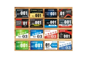 二维码扫码点餐牌桌贴点单桌牌亚克力桌面展示牌子点菜下单贴纸