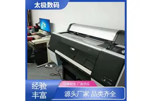 太极数码 二手改装 墨水流畅不堵头 胶印菲林打印机 十字套位精准