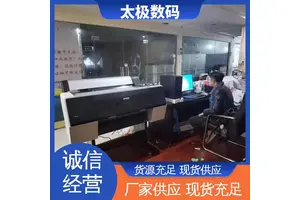 喷墨菲林机 专业二手改装 十字套位精准 太极数码