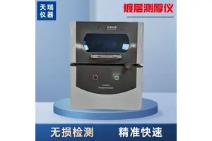 五金连接器 接插件镀层检测仪 X荧光电镀膜厚测厚仪