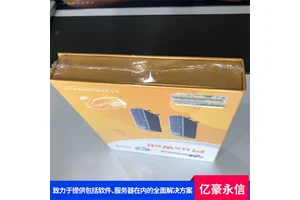 pluswell MirrorHA for windows 三年原厂标准服务 软硬件结合紧密