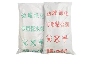 明启 喷播绿化保水剂 提高土壤渗透力保土保肥提高发芽率