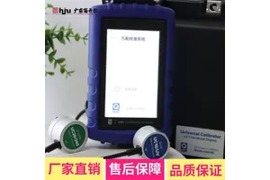 Q-SUN氙灯老化机校准仪 通用校准器UC系统Q-LAB 美国Q-LAB授权代