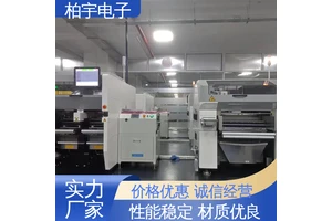 JUKI 全新进口贴片机RX-8 运行平稳 容易操作 效率损失低