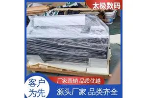 二手改装 微压电喷头 标识标牌菲林输出 太极数码