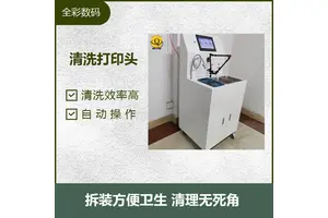 喷头斜喷清洗 使用成本低 不损伤物件 减轻劳动强度