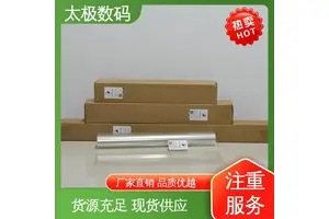防静电菲林胶片 耐高低温 全透明防水 不易起皮 太极数码