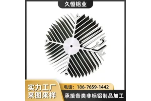 led梳子散热器 工业铝合金电子散热片 铝合 金散热器型材