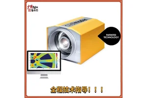涂料膜厚仪 coatmaster 涂魔师3D整体膜厚成像系统非接触测厚仪