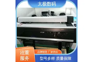 太极数码 二手改装 微压电喷头 上门/远程安装 柔版菲林打印机