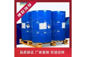 氨基树脂CYMEL303Allnex氰特氨基烤漆树脂 工业漆固化剂