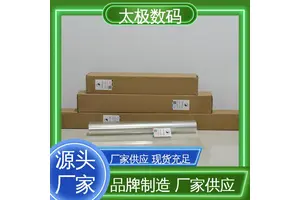 全透明防水 菲林胶片 不易起皮 耐高低温 太极数码