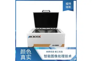 国产大幅面扫描仪 细腻还原 智能图像处理技术 自动色彩修正 福特瑞斯