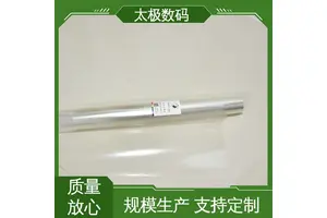 太极数码 透光性好 挂网精度高达120线 耐冲击 菲林胶片
