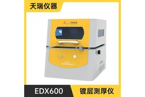 天瑞仪器质量保证X射线荧光镀层测厚仪 磁性材料厚度分析仪EDX600