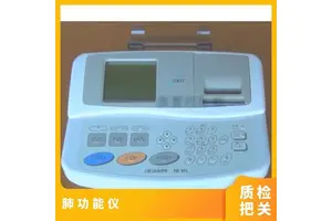日本捷斯特肺功能仪医用便携式肺活量肺功能障碍检测