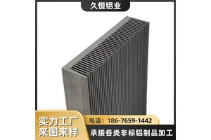 工业铝合金散热 器型材 高密齿梳子型铝材散热器 铝散热板来图加工