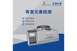 耐火材料检测矿石煤灰快速分析检测仪 石灰石化合物成分分析仪