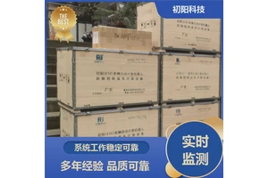 矿山 挖机全自动装车计数器 支持数据查询追溯 大幅提高效率