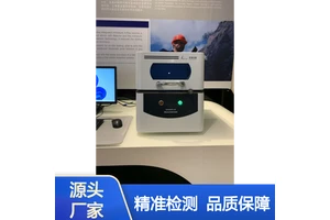 镀层分析仪 X荧光镀层检测仪 电镀层测厚仪 天瑞