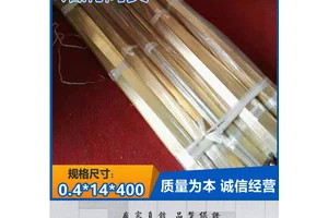 高频感应钎焊锯片车刀铜基焊片 HL105 钎头钎具专用