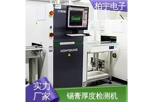 KOHYOUNG 在线锡膏测厚仪SPI 测量值可记录存档及打印 结构紧凑