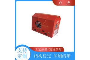 众成 加硬纸箱 图案清晰色彩鲜艳 适用于室内收纳